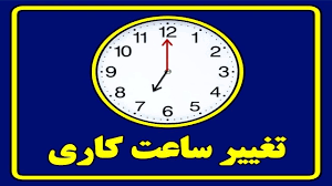 اخبار و اطلاعیه