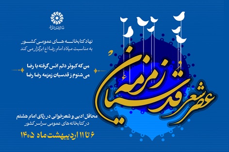 اخبار و اطلاعیه