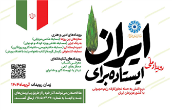 اخبار و اطلاعیه