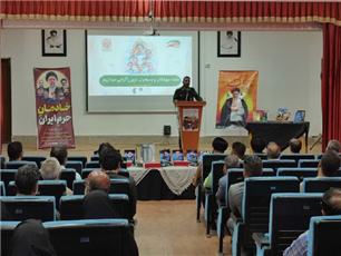 اخبار و اطلاعیه