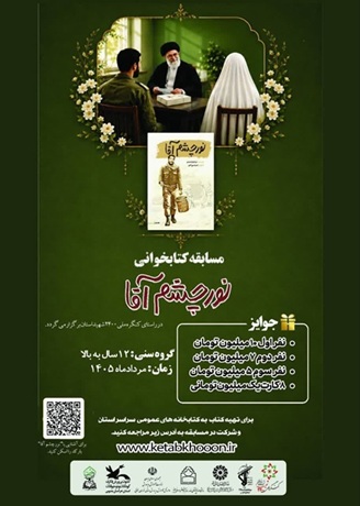 اخبار و اطلاعیه