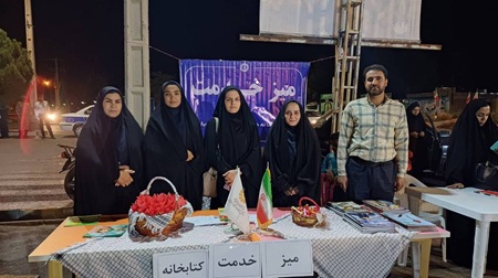 اخبار و اطلاعیه
