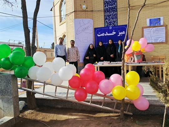 اخبار و اطلاعیه